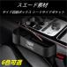 �L���f���b�N Cadillac CT4 CT5 CT6 XT4 XT5 XT6 ATS CTS XTS �X�G�[�h+ABS�f�� �ėp�Z���^�[���� �T�C�h���[�{�b�N�X �V�[�g�T�C�h�|�P�b�g �I�ׂ�6�F