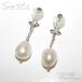 イヤリング ピアス 淡水パール バロック シルバー925 PE0178EA-WH Siesta 誕生日プレゼント  ギフトに