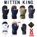 スノーボード スノボ グローブ 2019-2020 VOLUME GLOVES ボリュームグローブ MITTEN KING GORE-TEX