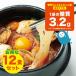 Thai pa. хороший диетические продукты Корея способ сахар качество 0g... Chan лапша морепродукты chige тест 12 пакет срок годности 26.1.27 - низкий лапша с низким содержанием сахара диета &amp; сахар качество off Youtube. ознакомление 