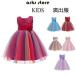  детская одежда девочка One-piece Mai шт. костюм stage костюм безрукавка формальный One-piece юбка chu-ru юбка Dance одежда группа ... презентация 