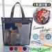 �v�[���o�b�O �r�[�`�o�b�O ���̎q �j�̎q �L�b�Y �q���p ���w�Z �C���� ���j�o�b�N ���b�V�� ���w�� ���Z�� �X�C���o�b�O ���� �v�[���p�i