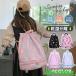 �v�[���o�b�O �r�[�`�o�b�O ���̎q �j�̎q �L�b�Y �q���p ���w�Z �C���� ���j�o�b�N �������� ���w�� ���Z�� �X�C���o�b�O ���� �v�[���p�i