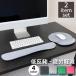 �}�E�X�p�b�h �}�E�X �L�[�{�[�h ���X�g���X�g �Z�b�g PC �N�b�V���� ��� �ᔽ�� ���u�� ���T�|�[�g �Q�[�~���O �p�\�R�� �I�t�B�X