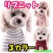 �� �� ���� �{�[�_�[ �X�g���C�v ���u�j�b�g ���킢�� ������� ������ ���u �C���i�[ ���� �t�� �H�~ �h�b�O�E�F�A ���U�� ���o���� ���^��