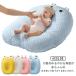 [ специальная цена ] младенец подушка baby ... кормление подушка .. возврат предотвращение seeker b.. возврат Tama . подушка подушка детская подушка .. древесный уголь bed новый 