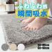�o�X�}�b�g ���� �唻 �z��������� �ӂ�ӂ� ����~�ߕt ���@���}�b�g �����C�}�b�g ���C ���� �� �ӂ� �}�b�g ���փ}�b�g �k�� ������