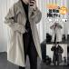  trench coat men's s Parker jacket spring coat long coat outer spring spring clothes autumn autumn clothes casual stylish 