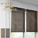  eyes .. shade roll up type shade screen insulation curtain roll screen width 60/90cm height 135cm for window curtain UV cut 