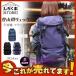 �o�R�p�����b�N �����b�N�T�b�N ��e�� �����b�N �ʊw �o�R ���s �h�� ���� �y�� ���� �A�E�g�h�A �o�b�N�p�b�N ���f�B�[�X �����Y �U�b�N
