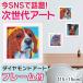  diamond art beginner four angle kit cat embroidery beads cat dog picture frame becoming dim prevention dog 5D child 