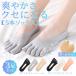 5 пальцев носки женский следки носки носки симпатичный предотвращение скольжения комплект 