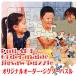 �W�O�\�[�p�Y�� �I�[�_�[���C�h ���� �ʐ^ �I���W�i�� �v�����g 28�s�[�X �n�K�L�T�C�Y ��� ���܎O ���ƋL�O �M�t�g ����������� ���΂������