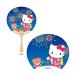  Hello Kitty поздравительная открытка summer веер "uchiwa" карта 689335 [M рейс 1/3]