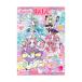  название .. Precure! раскрашенные картинки B5 C рисунок 4901771320525 [M рейс 1/5]
