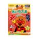 Anpanman интеллектуальное развитие раскрашенные картинки .. temi для!.....B5 мой First se кальмар 4901771307281 [M рейс 1/5]
