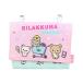  Rilakkuma карман сумка CA21002 новый входить . канцелярские принадлежности [M рейс 1/2]