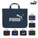  Puma стеганый сумка для занятий pm125/PM349/PM413/PM417 новый входить . канцелярские принадлежности [M рейс 1/1]