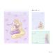 Disney Princess lapntseru память Mini 4901770043074 [M рейс 1/9]