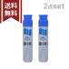  Sakura коврик акварель 12ml синий 2 позиций комплект 4560182256887 [M рейс 1/4]