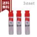  Sakura коврик акварель 12ml красный 3 позиций комплект 4560182256917 [M рейс 1/4]