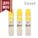  Sakura коврик акварель 12ml желтый цвет 3 позиций комплект 4560182256931 [M рейс 1/4]