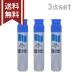 Sakura mat watercolor paint 12ml blue 3 point set 4560182256894 [M flight 1/4]