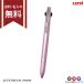 �O�H���M�@uni�@�W�F�b�g�X�g���[�� �v���C�� 3�F�{�[���y�� 0.5mm�@���C�g�s���N�@SXE3-3000-05�@�����ꖳ��[M�� 1/5]�y�P�[�X�Ȃ�d�z