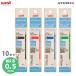 �O�H���M�@�W�F�b�g�X�g���[���@Lite touch ink�@�֐c�@10�{�Z�b�g�@���F���@�\�p�@0.5mm�@[M�� 1/60]