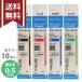 �W�F�b�g�X�g���[�����F���@�\�p�֐c�@�O�H���M uni�@10�{�Z�b�g�@�����@0.5mm�@��/��/��/�΁@SXR-80-05�@[M�� 1/6]