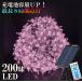 LED �\�[���[���C�g �C���~�l�[�V���� �T�N�� 200�� ������ �� ����W��ޓ_���p�^�[�� ���Ԍ� �d�� ���� ���O OK USB�[�d �K�[�f�����C�g ��������
