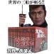 �r��̑f�Q�l 22�� �c�u�c �O�D�q�Y�剉 �O�D�v������ �S���Z�b�g �S65�b TV���㌀ �e���r�h���} �������̃h���} ���㌀ �`�����o�� �󂠂� �h�V�̓�