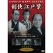 .. Edo фиолетовый DVD большой Kawauchi . следующий ...