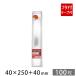 OPP�� Ʃ���� �ơ����� 40��250+40mm TP4-25 ���ꥢ�ѥå� 100��