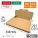 A4����2.5cm�Ή� �l�R�|�X �䂤�p�P�b�g �N���b�N�|�X�g ���l�R�|�X�ő� ���[���փP�[�X �i�{�[�� �_���{�[�� ����306�~220�~20mm 50��