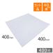 свет long ( зеркало коврик * вспененный сиденье ) cut товар 400×400mm толщина 1mm 400 листов 