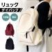  рюкзак рюкзак задний Day Pack модный женский мужской нейлон большая вместимость легкий водоотталкивающий a4 pc 2way посещение школы ходить на работу студент путешествие спорт очень популярный 
