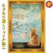  составная картинка 108 деталь The fi белка слоновая кость Cat's tsu кошка рисунок искусство Apple one 108-098