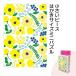  Mini мозаика 120 деталь Plune. дизайн желтый . цветок составная картинка открытка размер интерьер смешанные товары Apple one 120-009