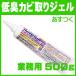 カビ取りジェル 500g 業務用 お風呂 ゴム パッキン カビ除去 お徳用 ニオイの少ない カビ取り剤 低臭 浴室 かびとりいっぱつ カビ取り一発 500ｇ