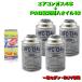 �G�A�R���K�X R134A �����Z�b�g �y�����ԁ`��ʃZ�_���p ���{�� �i 134a�K�X200g�� 4�{+PAG�u���ܓ��R���v���b�T�[�I�C�����K�X 50g �P�{�j ��������