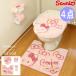  Sanrio заколка-резинка туалет коврик 4 позиций комплект Hello Kitty розовый туалетный чехол * крышка покрытие * бумага держатель * тапочки симпатичный герой гигиенические средства 