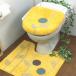  туалет мойка подогрев type крышка покрытие Северная Европа фэн-шуй удача в деньгах желтый цвет okaetofto.wa