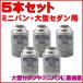 �J�[�G�A�R���K�X R134A ���{�� 200g�� �T�{�Z�b�g ��^�Z�_���`�P�a�n�w�J�[�p HFC-134a ������ �G�A�E�H�[�^�[ AIR WATER �S����������