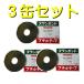 �u�`���e�[�v5mmx5M ���[�v�V�[���[  TAKADAR �^�J�_���w �X�����{���h�X�T�O�O �R�ʃZ�b�g�@�����i