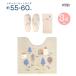 �g�C���}�b�g 3�_ �Z�b�g 55�~60cm �x�[�W�� �X���b�p �y�[�p�[�z���_�[ �I�J �i�^���V�[�i���[ ������� �k�� �l�C�r�[�u���[ ����~�߉��H