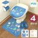 �g�C���}�b�g 4�_ �Z�b�g �l�C�r�[ ���g�[ ���ʌ��p �t�^�J�o�[ �I�J �i�^���V�[�i���[ ������� �k�� �x�[�W�� ����~�߉��H