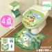 �ƂȂ�̃g�g�� �g�C���}�b�g �Z�b�g �S�_ �O���[�� �}���`�^ ���֍��E���ʕ֍����p �t�^�J�o�[ �W�u�� �Z���R�[ �g�g�� ��������ǂ񂮂� ��