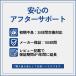 PWT �X�v���P�b�g�O���H��Z�b�g �X�v���P�b�g�����[�o�[ �t���[�z�C�[�������[�o�[ ���b�N�����O �V�}�mHG 7��-11�� FWRSET ���[�h�o�C�N MTB �֘A�摜1