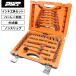 PWT �n�[���[�p �C���`�H��Z�b�g 46�s�[�X �\�P�b�g�����`�Z�b�g 3/8�C���` 9.5mm �m���X���b�v�\�P�b�g �g���N�X �w�b�N�X KBT4463